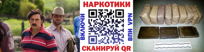 Названия наркотиков Иркутск Альфа ПВП  Мефедрон  Гашиш  Галлюциногенные грибы  Каннабис 