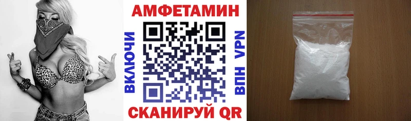 АМФЕТАМИН VHQ  Иркутск 