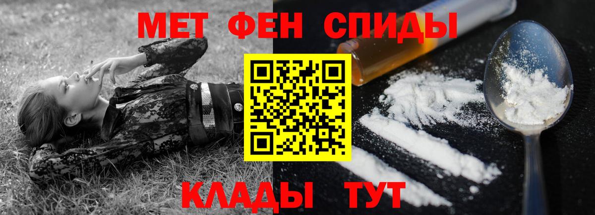 Amphetamine  Иркутск  Амфетамин 97% 