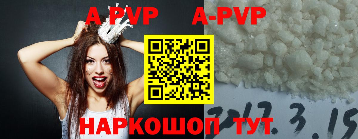 APVP СК Иркутск