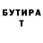 КЕТАМИН VHQ mer q