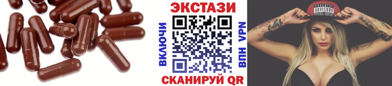 Экстази ешки Иркутск