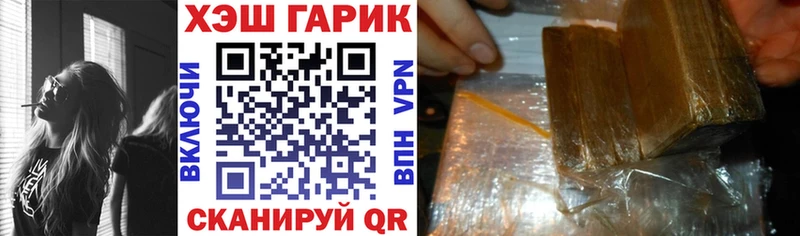 ГАШ VHQ  кракен онион  Иркутск 
