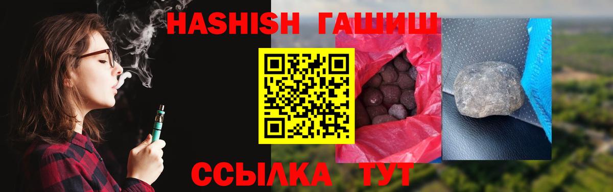 Иркутск  МЕТАМФЕТАМИН  Меф МЯУ МЯУ кристаллы  Меф кристаллы  Каннабис  ГАШ  КОКАИН 