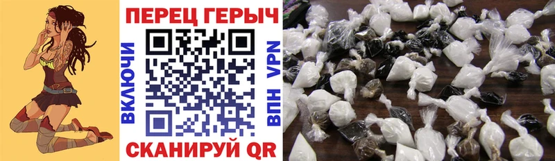 наркотики  Иркутск  Героин герыч 