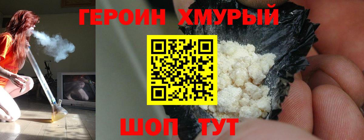 Alpha PVP Иркутск