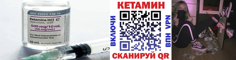 OMG рабочий сайт  Иркутск  Кетамин ketamine 