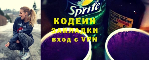 прущая мука Анива