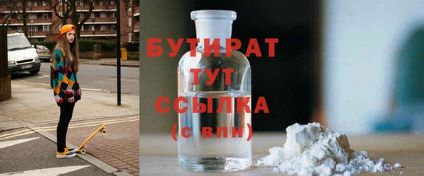 дистиллят марихуана Нея