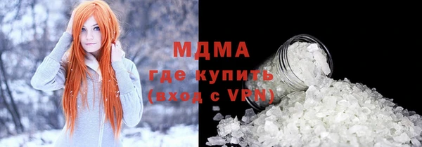ГАЛЛЮЦИНОГЕННЫЕ ГРИБЫ Нефтегорск