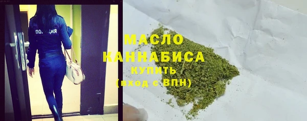 ГАЛЛЮЦИНОГЕННЫЕ ГРИБЫ Нефтегорск