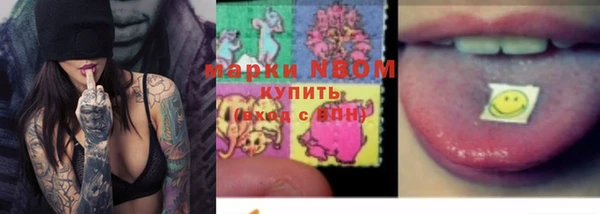 ГАЛЛЮЦИНОГЕННЫЕ ГРИБЫ Нефтегорск