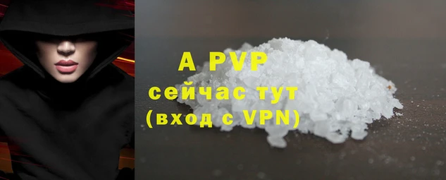 мескалин Новокубанск