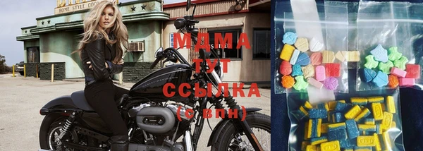 МДПВ Ахтубинск