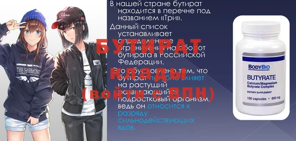 СК Нефтекумск