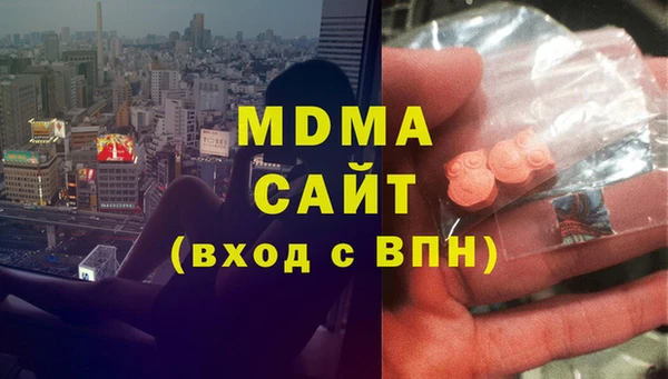 ГАЛЛЮЦИНОГЕННЫЕ ГРИБЫ Нефтегорск