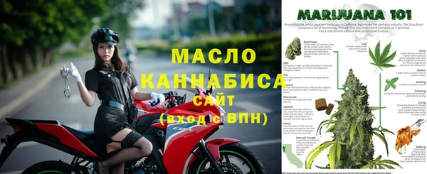 дистиллят марихуана Нея