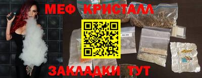 альфа пвп VHQ Апшеронск