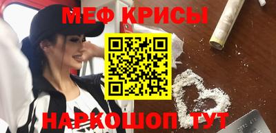 альфа пвп VHQ Апшеронск