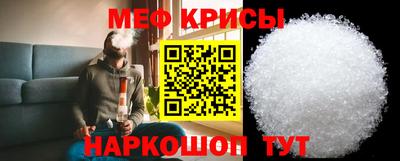 мяу мяу мука Апрелевка