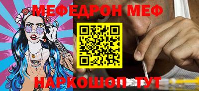 круглые Апшеронск
