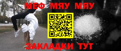 синтетический гашиш Апрелевка
