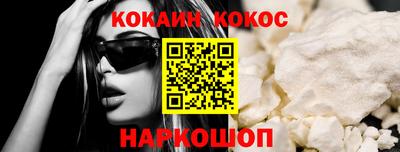 прущая мука Балашиха