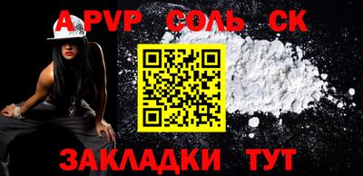 гидропоника Аргун