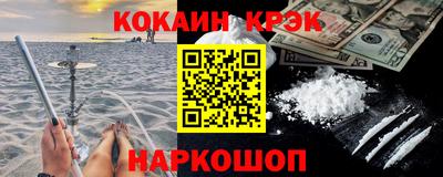 синтетический гашиш Апрелевка