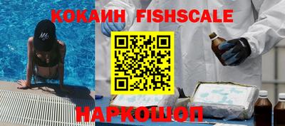 альфа пвп VHQ Апшеронск