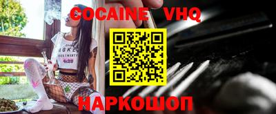 мяу мяу мука Апрелевка