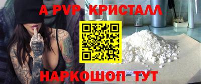 синтетический гашиш Апрелевка