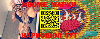 мяу мяу мука Апрелевка