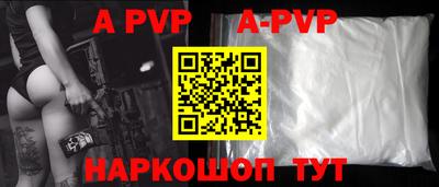 круглые Апшеронск