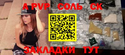 гидропоника Аргун
