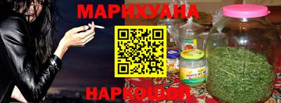 синтетический гашиш Апрелевка