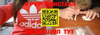 круглые Апшеронск