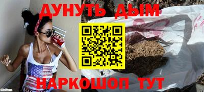 круглые Апшеронск