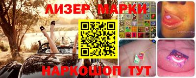 альфа пвп VHQ Апшеронск