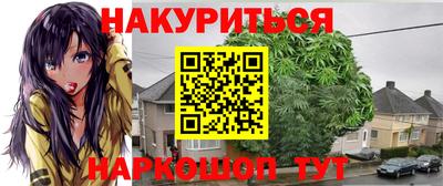 альфа пвп VHQ Апшеронск