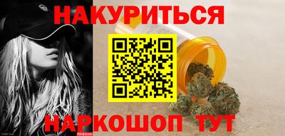 синтетический гашиш Апрелевка
