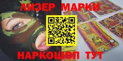 круглые Апшеронск