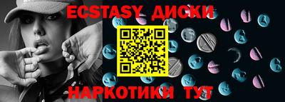 синтетический гашиш Апрелевка