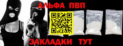 круглые Апшеронск