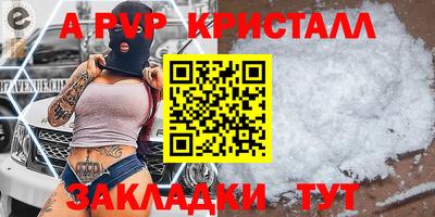 гидропоника Аргун