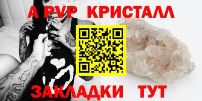 круглые Апшеронск