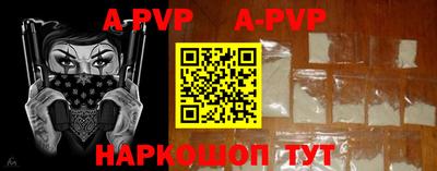 круглые Апшеронск