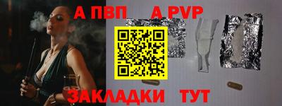 круглые Апшеронск