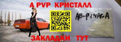 синтетический гашиш Апрелевка