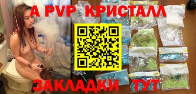 синтетический гашиш Апрелевка